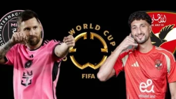 رسالة مفاجئة لجماهير النادي الأهلي قبل انطلاق كأس العالم للأندية 2025