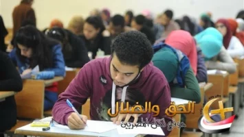 إلغاء امتحانات الثانوية العامة لبعض الطلاب وحالات معينة حددتها وزارة التعليم.. اعرف التفاصيل