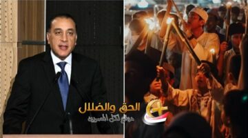 موعد إجازة رأس السنة الهجرية مفاجأت تنتظر الموظفيين والطلاب خلال ايام هل تبدأ الخميس؟