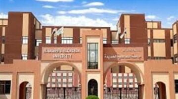 جامعة الصالحية الجديدة تعلن حاجتها إلى وظائف جديدة شاغرة.. التفاصيل كامله