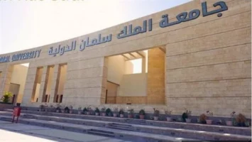 جامعة الملك سلمان الدولية تعلن حاجتها إلى أعضاء هيئة التدريس في 9 تخصصات.. التفاصيل كامله