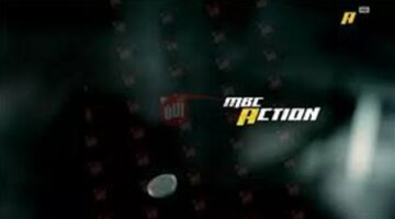 تردد قناة mbc action على النايل والعرب سات بجودة بث عاليه