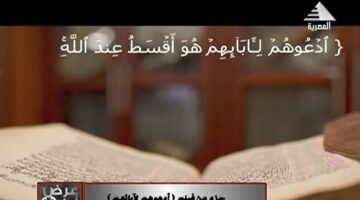“ادعوهم لآبائهم ” مشروع تخرج طلابي يتناول الفرق بين احتضان الأطفال والتبني