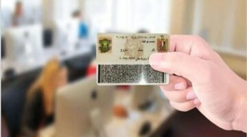 هل تحتاج البطاقة الشخصية فورا؟ إليك طريقة استخراجها فى 20 دقيقة فقط (الخطوات كاملة)