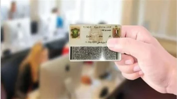 هل تحتاج البطاقة الشخصية فورا؟ إليك طريقة استخراجها فى 20 دقيقة فقط (الخطوات كاملة)
