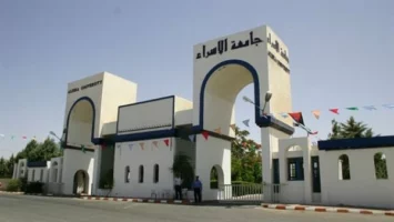 جامعة الإسراء بـ الأردن تعلن حاجتها إلى أعضاء هيئة التدريس في 3 كليات.. التفاصيل كامله