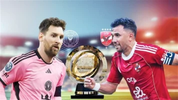موعد والقنوات الناقلة لمباراة الأهلي وإنتر ميامي اليوم في كأس العالم للأندية.. والمعلقين