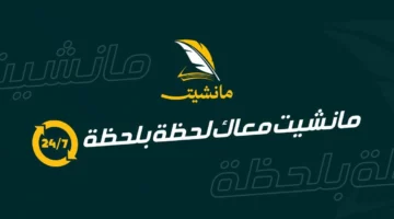 الكاس ببلاش!.. تعرف على ترددات القنوات الناقلة لكأس العالم للأندية 2025 مجاناً بالكامل في كل الوطن العربي