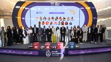 قمة التعليم المجتمعي الأولى تختتم أعمالها بإجماع وطني غير مسبوق على دعم التعليم في المناطق المهمشة