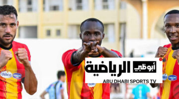 أبوظبي الرياضية الناقل الحصري لمباريات الترجي في كأس العالم للأندية 2025.. إليكم الترددات ومواعيد ”المكشخة”