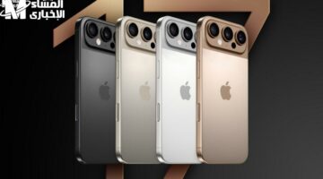 آيفون بوشين جرب الإصدار.. iPhone 17 بكاميرتين أمامية وخلفية بتصوّروك تقنية متطورة