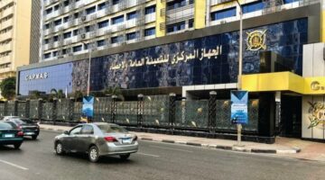 10.5 % ارتفاعا في حجم الصادرات المصرية إلى دول السبع خلال 2024