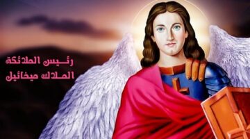 عيد الملاك ميخائيل 2025.. تعرف على قصة رئيس جند الله وأهم رموزه في الكنيسة