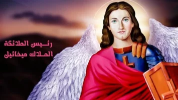 عيد الملاك ميخائيل 2025.. تعرف على قصة رئيس جند الله وأهم رموزه في الكنيسة