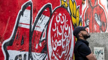 بث مباشر: شاهد مباراة الوداد ومانشستر سيتي في كأس العالم للأندية 2025 عبر DAZN