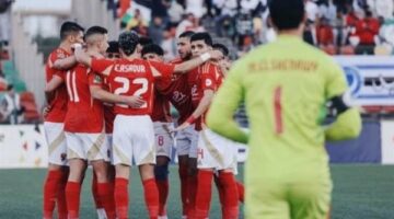 كيفية مشاهدة مباراة الأهلي وبالميراس في مونديال الأندية مجاناً من بيتك