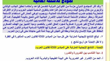 الثانوية العامة 2025.. بالاجابات 24 امتحانا في اللغة العربية.. هتجيب 80 درجة