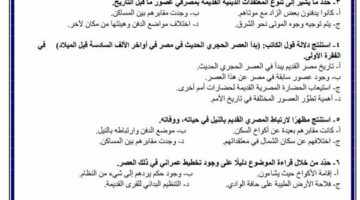 الثانوية العامة 2025.. جميع نماذج الوزارة في اللغة العربية بصيغة pdf الامتحان في جيبك