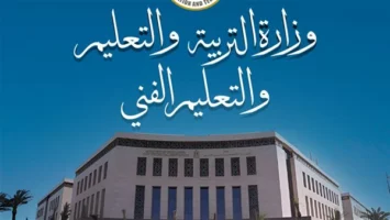 مصروفات المدارس الحكومية 2026 لجميع المراحل التعليمية