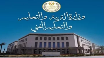 تحديد معدلات القبول بعد صدور نتائج التعليم الإعدادي