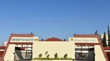 جامعة مدينة السادات تعلن حاجتها إلى وظائف جديدة شاغرة.. التفاصيل كامله