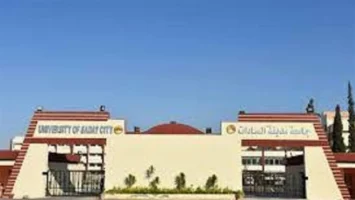 جامعة مدينة السادات تعلن حاجتها إلى وظائف جديدة شاغرة.. التفاصيل كامله
