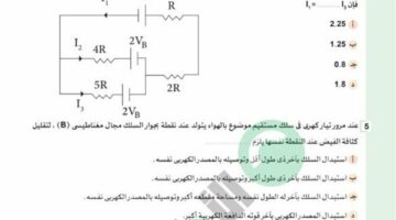 الثانوية العامة 2025.. بالاجابات 20 امتحانا في الفيزياء.. الدرجة النهائية في جيبك