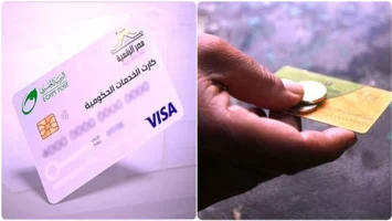 الكارت الموحد بدلًا من بطاقة التموين القديمة.. الحكومة تعلن موعد التفعيل والفئات المستحقة للخدمات الجديدة