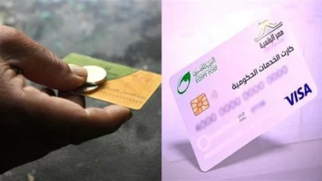 خطوات استخراج الكارت الموحد 2025 وفوائده