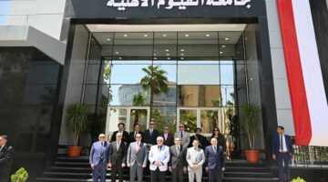 صر تشارك في اجتماع الجامعات الأهلية بجامعة الفيوم بحضور وزير التعليم العالي