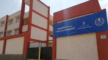 مزايا الدراسة في مدرسة التكنولوجيا التطبيقية للميكاترونيات 2025