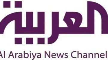 ضبط متعة المشاهدة.. تردد قناة العربية على نايل سات 2025 نبض إخباري