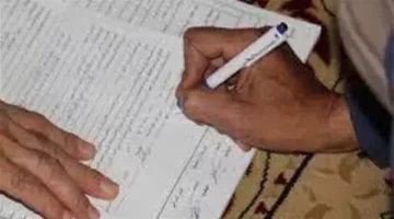 وداعاً للانتظار! .. وانت قاعد فى بيتك وفى دقيقتين هتقدر تستخرج قسيمة الزواج إلكترونيا 2025 بدون اى مجهود