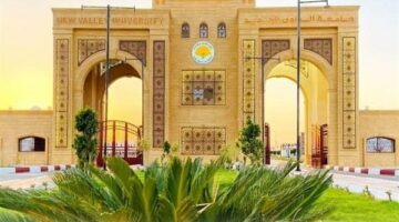جامعة الوادي الجديد تنضم رسميًا إلى شبكة جامعات البريكس