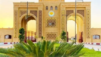 جامعة الوادي الجديد تنضم رسميًا إلى شبكة جامعات البريكس