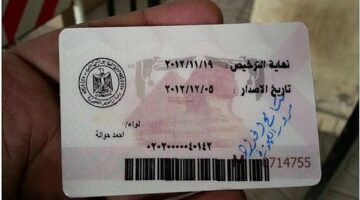 خطوة بخطوة | طريقة تجديد رخصة القيادة والرسوم بالكامل إلكترونيًا 2025 ووفر وقتك ومجهودك