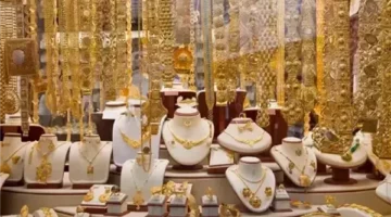 أسعار الذهب اليوم