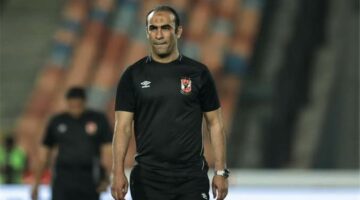 عبد الحفيظ: سبب إداري قد يكون وراء غياب التوفيق عن الأهلي.. وريبيرو أدرك قيمتنا
