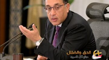هؤلاء الموظفين محرومين من إجازة 30 يونيو 2025