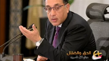 هؤلاء الموظفين محرومين من إجازة 30 يونيو 2025