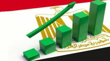 الاقتصاد المصري يسجل أعلى معدل نمو ربع سنوي منذ 3 سنوات بنسبة 4.77%