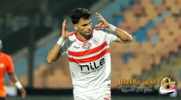 صفقة زيزو تُشعل الأزمة.. الزمالك يشكو اللاعب رسميًا بعد انضمامه للأهلي – هل يتدخل فيفا؟