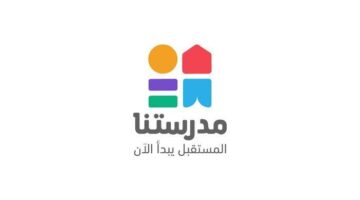 ظبط قناتك التعليمية.. تردد قناة مدرستنا 3 على نايل سات بث مباشر