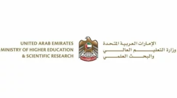 وزير التعليم العالي يشيد بتقدم جامعات الدولة في تصنيف QS العالمي 2026 ‹ جريدة الوطن