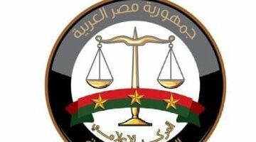 بروتوكول تعاون بين النيابة وبنك مصر لتقسيط المخالفات المرورية للمواطنين