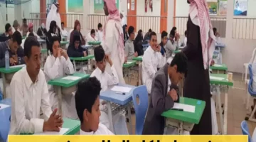 تحديث عاجل.. وزارة التعليم تُعلن الموعد النهائي لانطلاق العطلة الصيفية