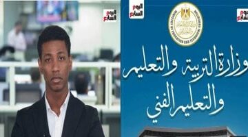 تليفزيون “اليوم السابع” يرصد استعدادات وزارة التعليم لإعلان نتيجة الابتدائية