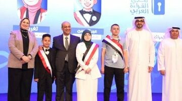 وزارة التعليم تكرم الفائزين بمسابقة تحدى القراءة العربى فى دورتها التاسعة