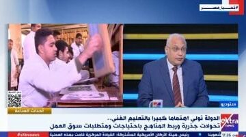 عمرو بصيلة: التعليم الفني يفتح فرصًا مجزية في سوق العمل المحلي والدولي