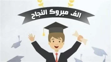 موعد إعلان نتيجة الشهادة الإعدادية بالغربية.. «التعليم» تكشف التفاصيل
